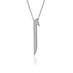 سنسال فضة على شكل حرف ألف - صناعة تركية